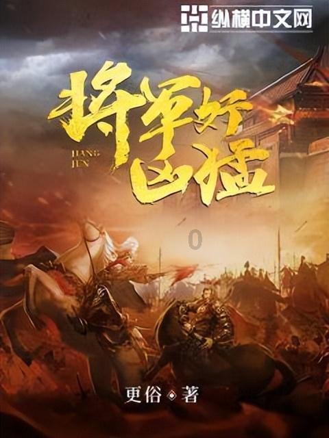 小魔仙的晚礼服